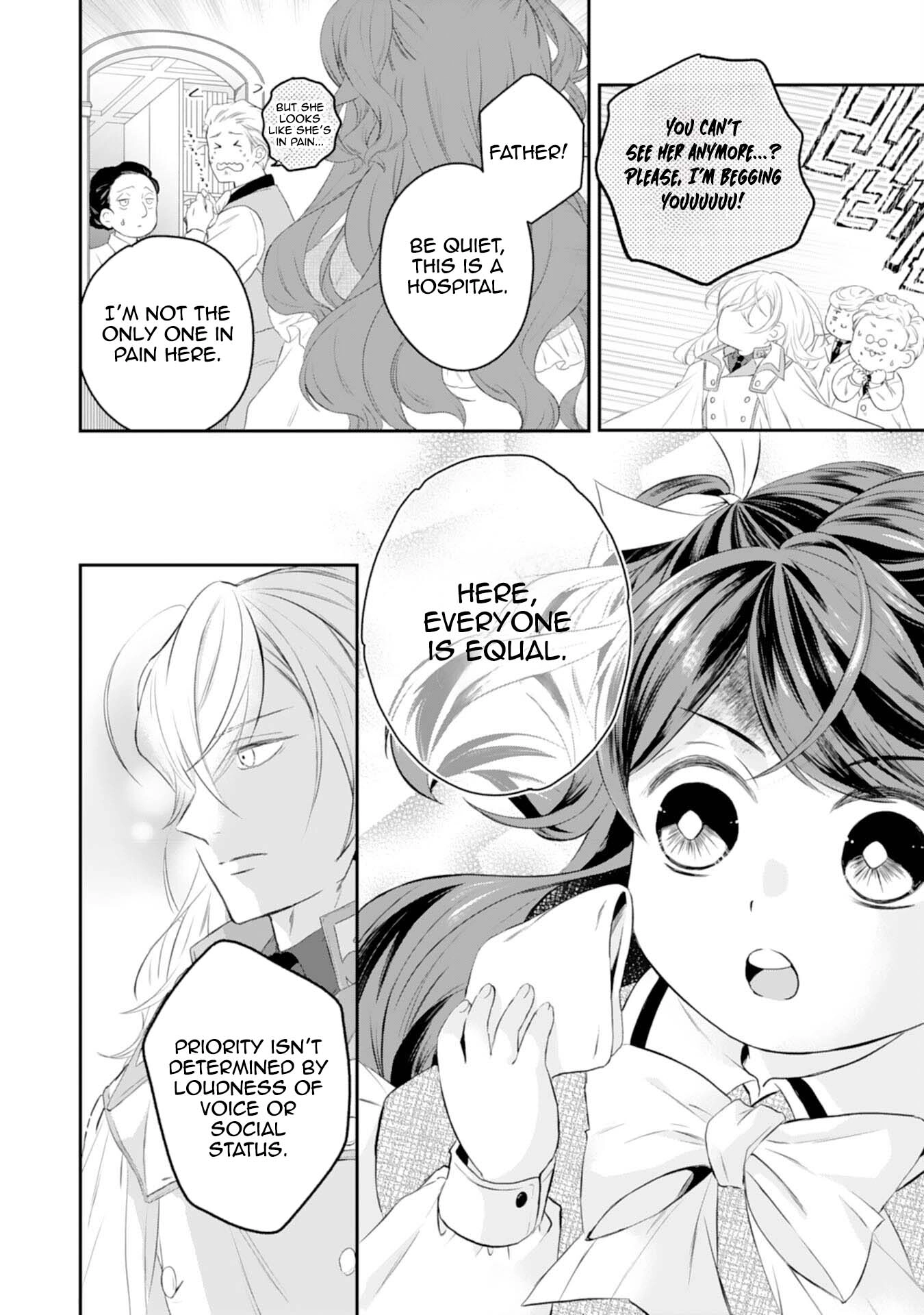 Saving My Fallen House with Past-Life Knowledge and Holy Magic Chapter 3 Page 7